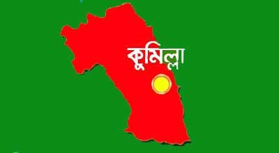 কুমিল্লায় তিন প্রার্থীর ভোট বর্জন